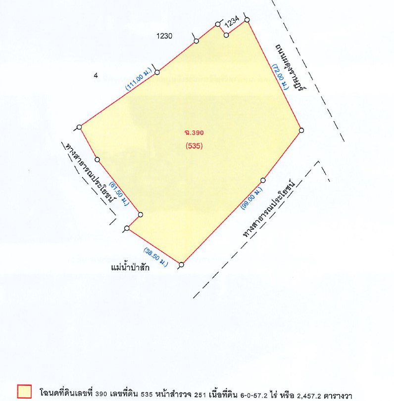 picture FACTORY 2457.2 Sq.w. Lom Sak Phetchabun for 20M - 18/19