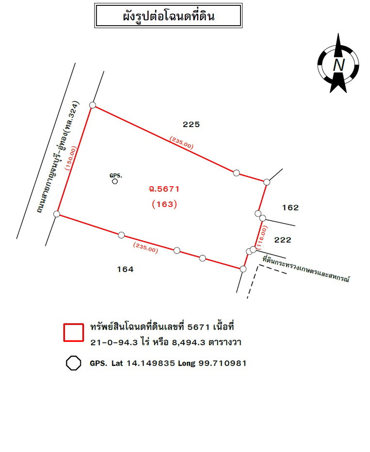 picture FACTORY 8494.3 Sq.w. Phanom Thuan Kanchanaburi for 113.3M - 9/10
