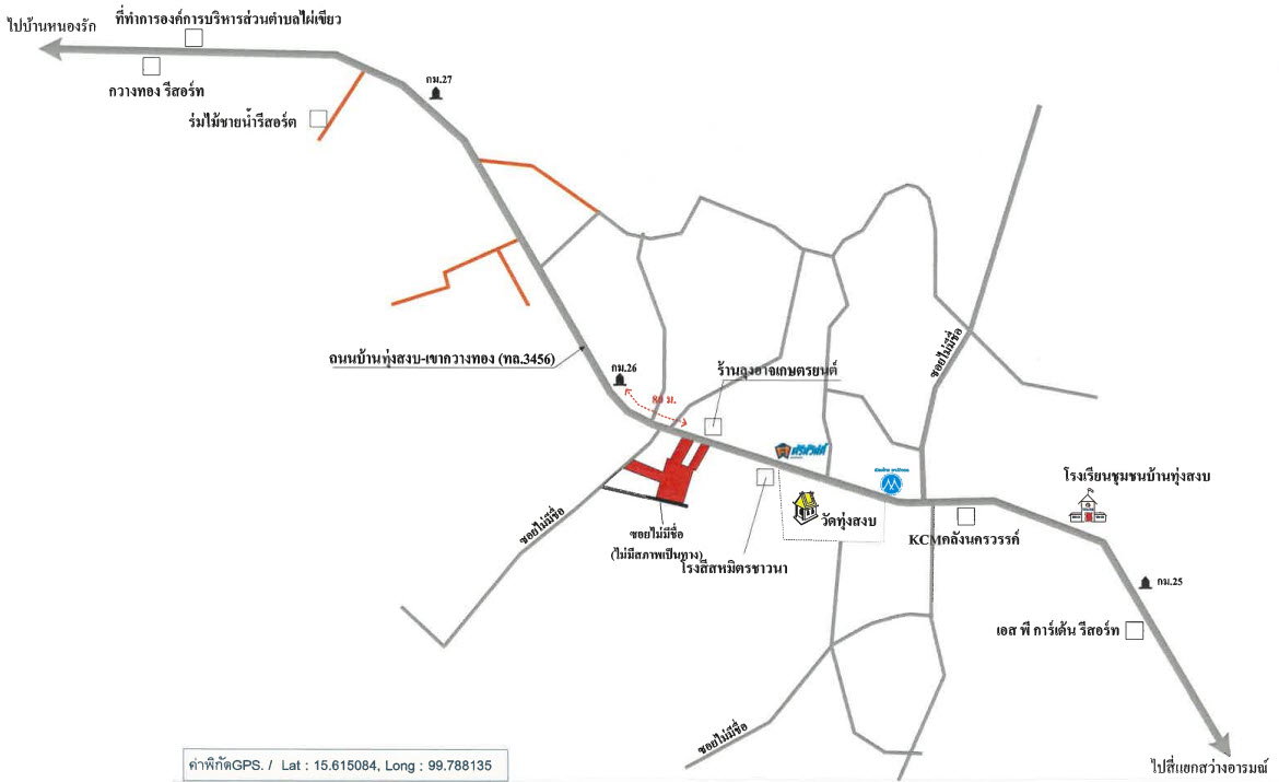 picture LAND 743.2 Sq.w. Sawang Arom Uthai Thani for 5.9M - 7/7