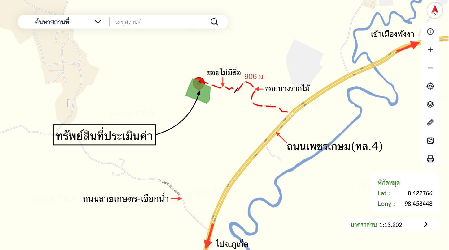 รูป บ้านเดี่ยว 4455.3 ตร.วา ตะกั่วทุ่ง พังงา 5.3M - รูปที่ 42/42