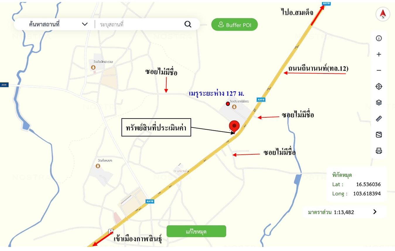 รูป บ้านเดี่ยว 2028 ตร.วา เมืองกาฬสินธุ์ กาฬสินธุ์ 15.2M - รูปที่ 27/28