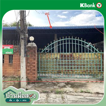 รูป เพิงอเนกประสงค์ 100.8 ตร.วา วังน้ำเย็น สระแก้ว 1.5M - รูปที่ 16/18