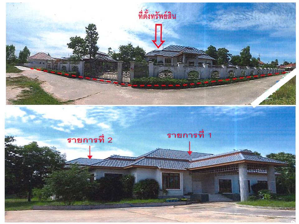 picture LAND 1478.8 Sq.w. Selaphum Roi Et for 12.1M - 2/3