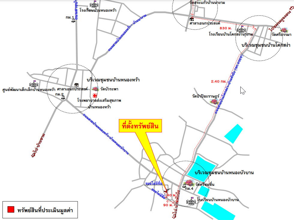 รูป ที่ดินพร้อมสิ่งปลูกสร้าง 170.6 ตร.วา ไม่มีชื่อ แยกจาก อำเภอน้ำพอง ขอนแก่น 332,000 - รูปที่ 2/2