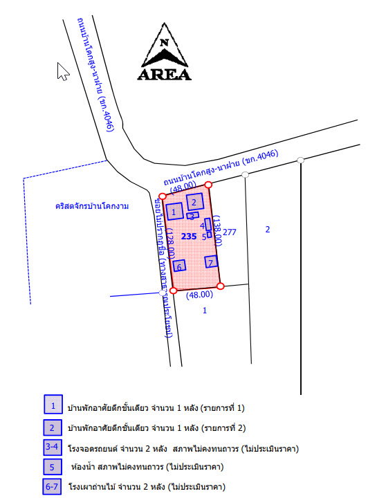 รูป ที่ดินพร้อมสิ่งปลูกสร้าง 1600 ตร.วา ไม่ปรากฏเลขทะเบียน อำเภอบ้านฝาง ขอนแก่น 2.5M - รูปที่ 3/3