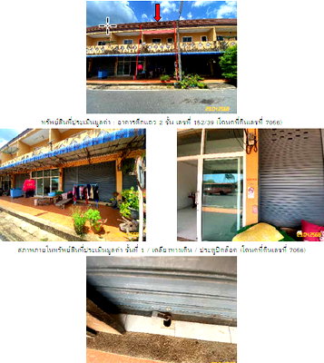 Shophouses for sale Khura Buri Phangnga : SHOP HOUSE 20.8 Sq.w. Khura Buri Phangnga for 1M