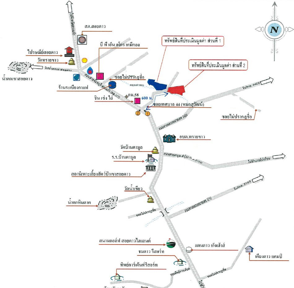 รูป ที่ดินพร้อมสิ่งปลูกสร้าง 50468.6 ตร.วา อำเภอสอยดาว จันทบุรี - รูปที่ 4/4