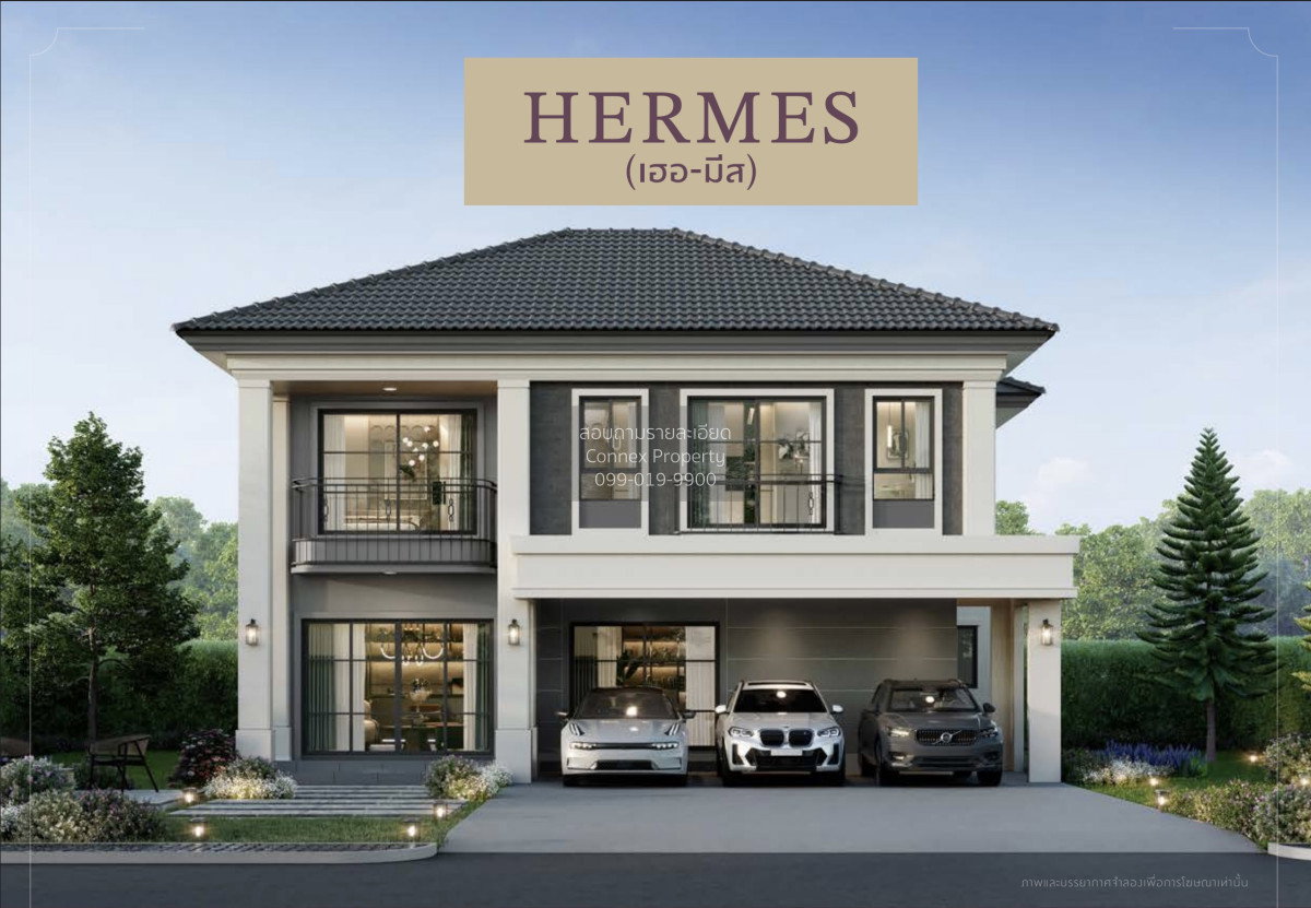 รูป ขายบ้าน ภัสสร 2 บางนา - วงแหวน ราชาเทวะ บางพลี สมุทรปราการ CX-151123 ✅ ทักไลน์ @connexproperty ตอบทันที ทีมงานมืออาชีพ ✅ - รูปที่ 1/2