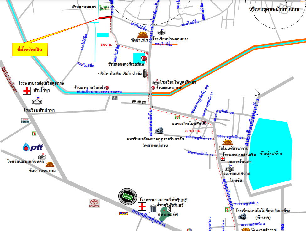 picture LAND 1526.6 Sq.w. Chiang Yun Maha Sarakham for 4.3M - 7/7