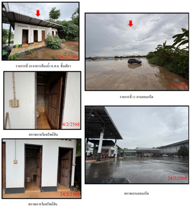 รูป ที่ดินพร้อมสิ่งปลูกสร้าง 28436 ตร.วา อำเภอเชียงแสน เชียงราย 77.3M - รูปที่ 16/17