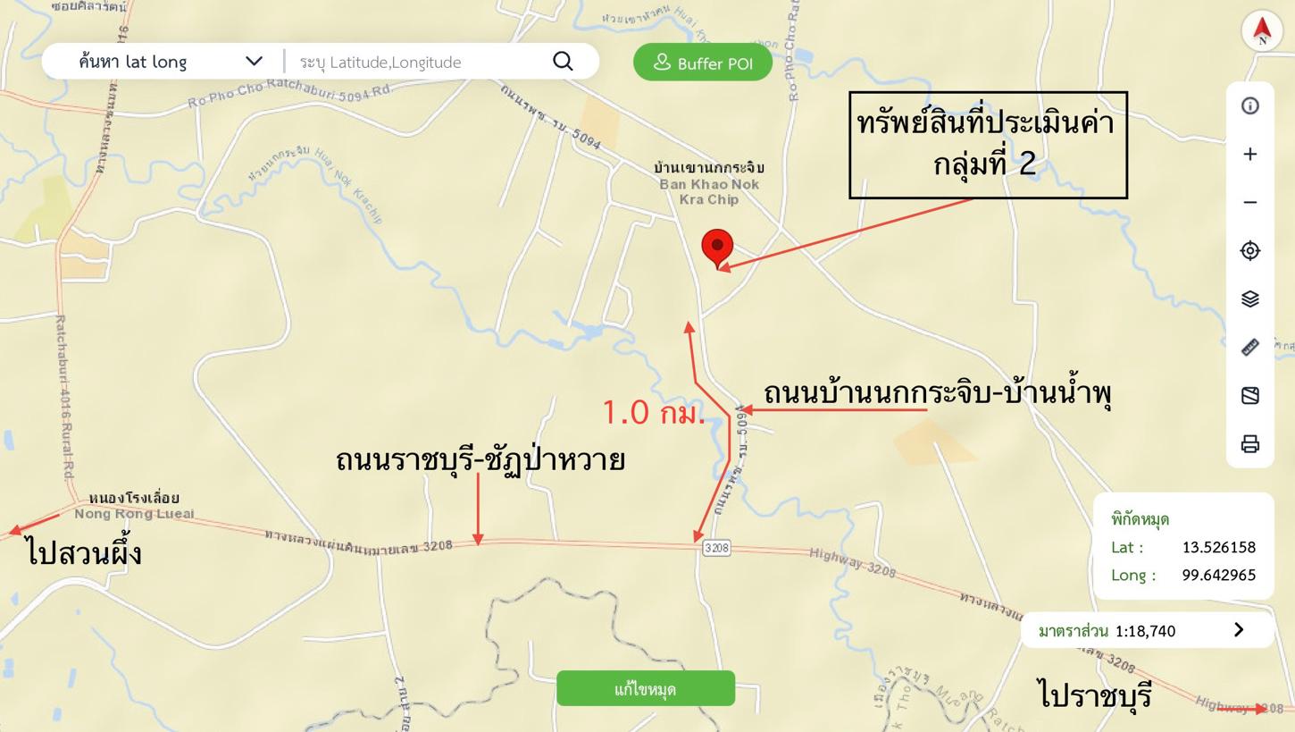 รูป ฟาร์ม 18892 ตร.วา เมืองราชบุรี ราชบุรี 57.2M - รูปที่ 44/44