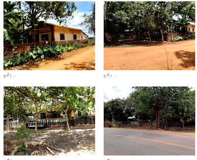 LAND 1600 Sq.w. Ban Fang Khon Kaen for 2.5M