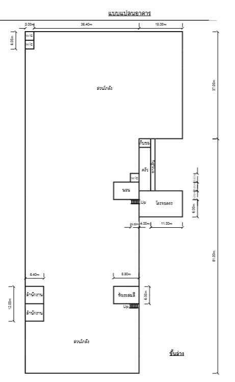 รูป โกดัง 1660 ตร.วา เมืองพิษณุโลก เมืองพิษณุโลก พิษณุโลก 66.4M - รูปที่ 9/11