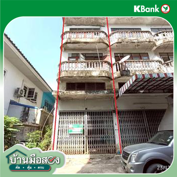 รูป อาคารพาณิชย์ 21 ตร.วา บางบัวทอง นนทบุรี 1.8M - รูปที่ 28/30