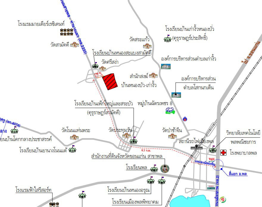 picture LAND 1492 Sq.w. Phon Khon Kaen for 1.1M - 7/8