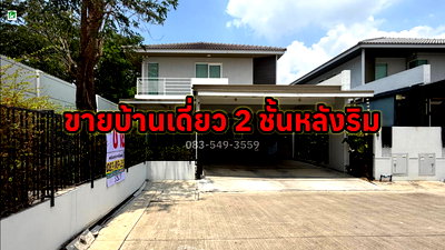 บ้านเดี่ยว วิทยาลัยสารพัดช่างอยุธยา  : ขายบ้านเดี่ยว 2ชั้น ใกล้เซ็นทรัล คลองสวนพลู เมืองพระนครศรีอยุธยา