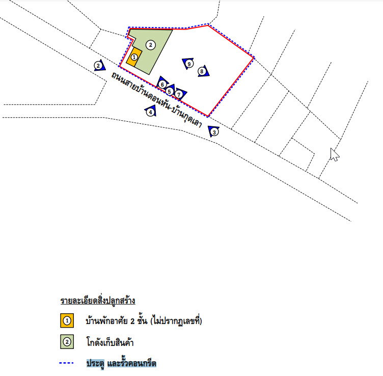 picture LAND 1853.8 Sq.w. Phu Wiang Khon Kaen for 5.2M - 6/6