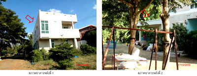 Land for sale Saraburi : LAND 400 Sq.w. Ban Mo Saraburi for 2.3M