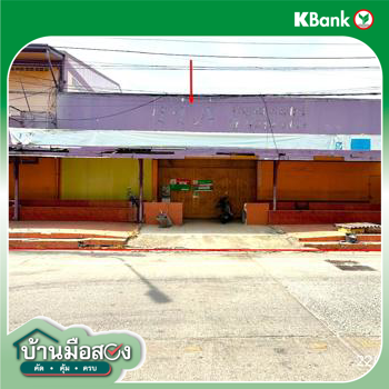 รูป อาคารพาณิชย์ 220 ตร.วา บางละมุง ชลบุรี 25.3M - รูปที่ 36/38