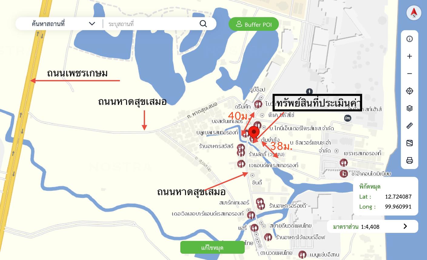 รูป บ้านเดี่ยว 127 ตร.วา ชะอำ เพชรบุรี 4.1M - รูปที่ 29/30