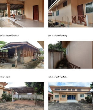 ที่ดินพร้อมสิ่งปลูกสร้าง 201 ตร.วา อำเภอพร้าว เชียงใหม่ 1.2M