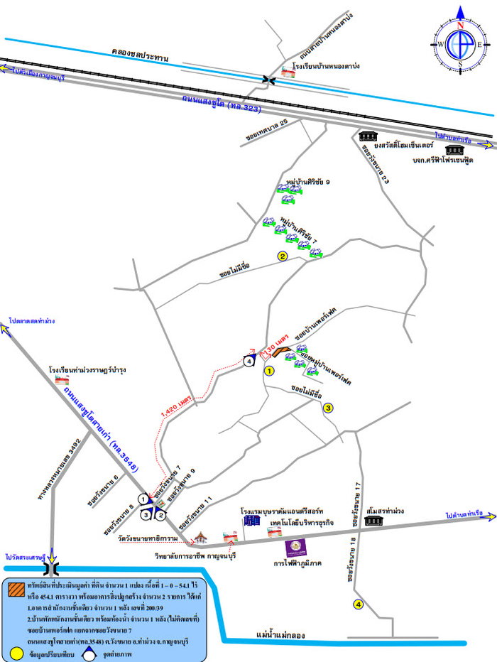 รูป ที่ดินพร้อมสิ่งปลูกสร้าง 454.1 ตร.วา อำเภอท่าม่วง กาญจนบุรี 2.9M - รูปที่ 13/13
