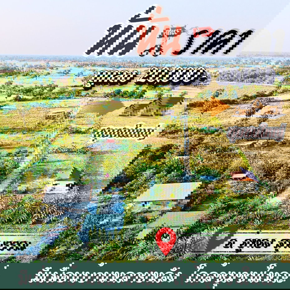 รูป ถูกลง⬇️2 หมื่น‼️ประหยัดเพิ่มอีกหลักพัน‼️ที่ดินอู่ทองในเขตเทศบาล🔥งานละ 170,000🔥มีน้ำไฟ ฟรีโอน ใกล้กทม. ⛳️น้ำไฟผ่านหน้า เพื่อนบ้านเป็นสิบ - รูปที่ 3/4