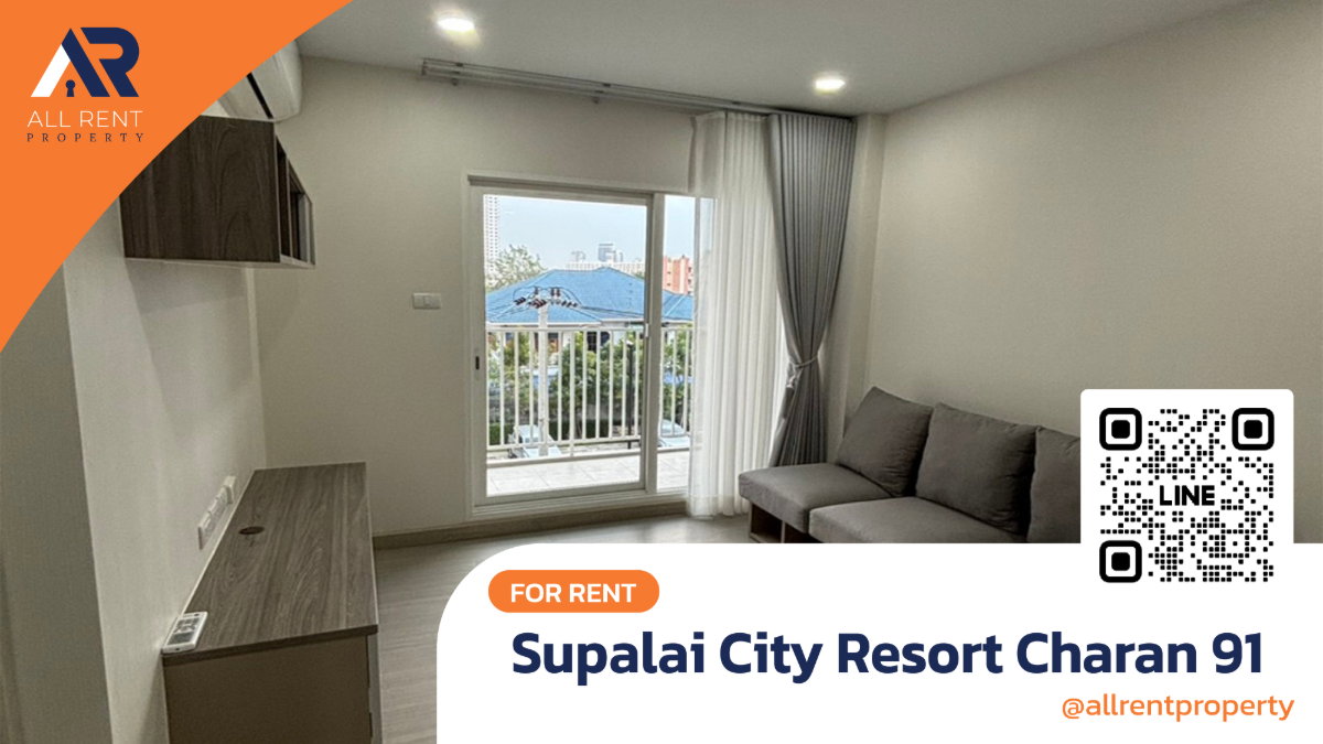 รูป 🏢 ห้องสวย ราคาคุ้ม อยู่สบาย Supalai City Resort Charan 91 (ศุภาลัย ซิตี้ รีสอร์ท จรัญ 91) - รูปที่ 1/13