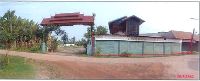 LAND 451 Sq.w. Phon Na Kaeo Sakon Nakhon for 1M