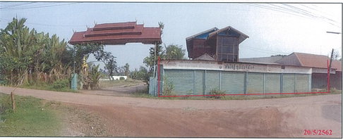 LAND 451 Sq.w. Phon Na Kaeo Sakon Nakhon for 1M