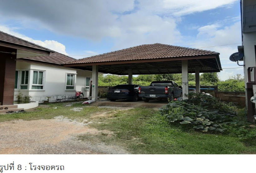 picture LAND 305 Sq.w. Khiri Mat Sukhothai for 2.9M - 2/5