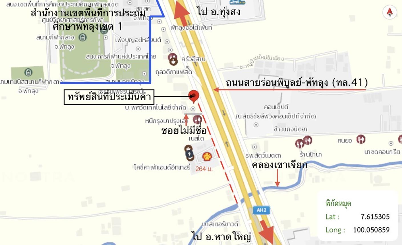 รูป อาคารพาณิชย์ 33 ตร.วา เมืองพัทลุง พัทลุง 7M - รูปที่ 44/44