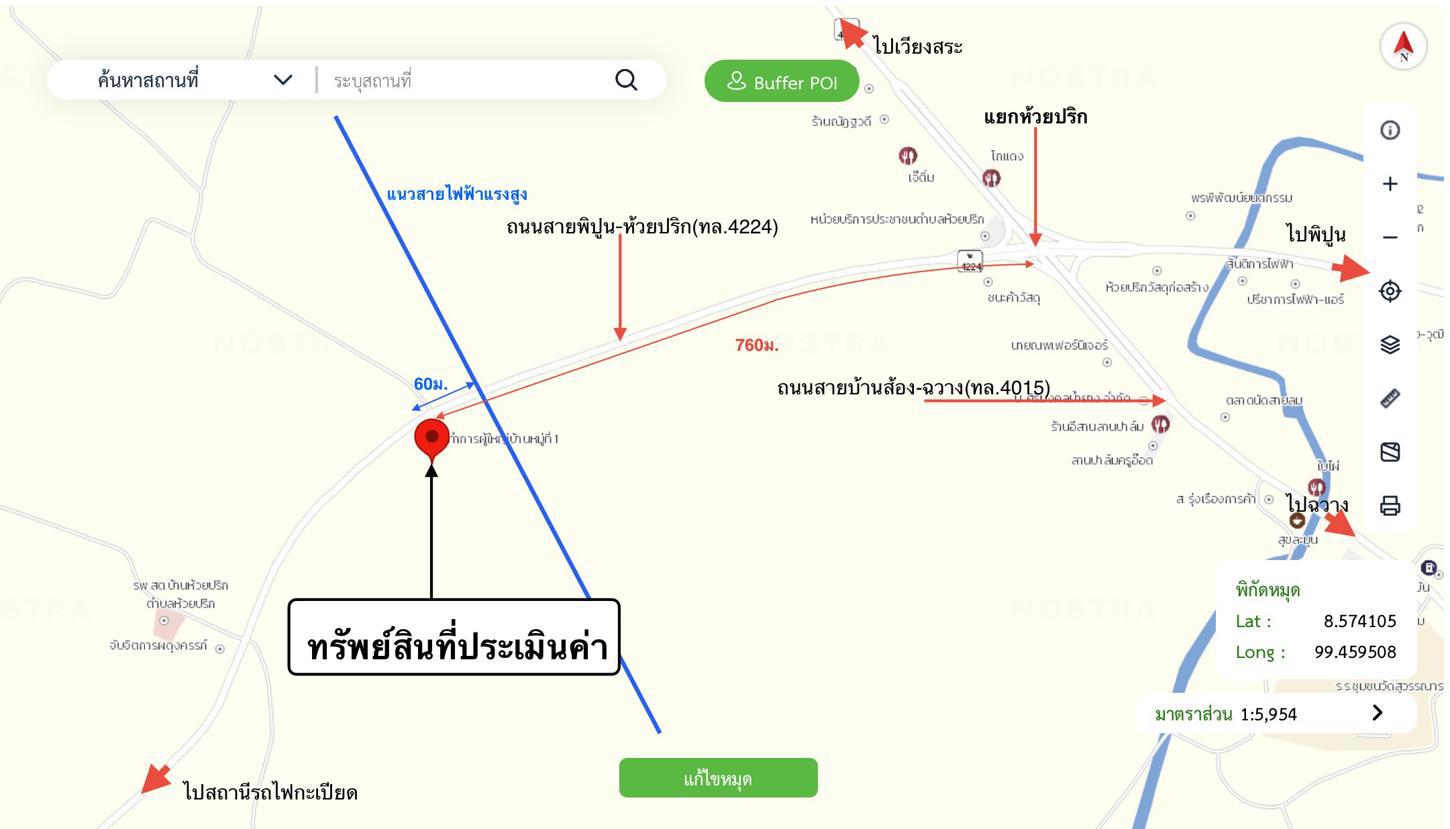 รูป บ้านเดี่ยว 293.6 ตร.วา ฉวาง นครศรีธรรมราช 3.5M - รูปที่ 30/30