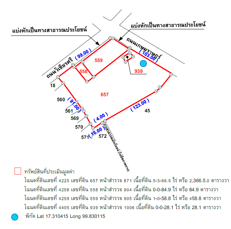 รูป ที่ดินพร้อมสิ่งปลูกสร้าง 2938.3 ตร.วา อำเภอสวรรคโลก สุโขทัย 64.6M - รูปที่ 4/13