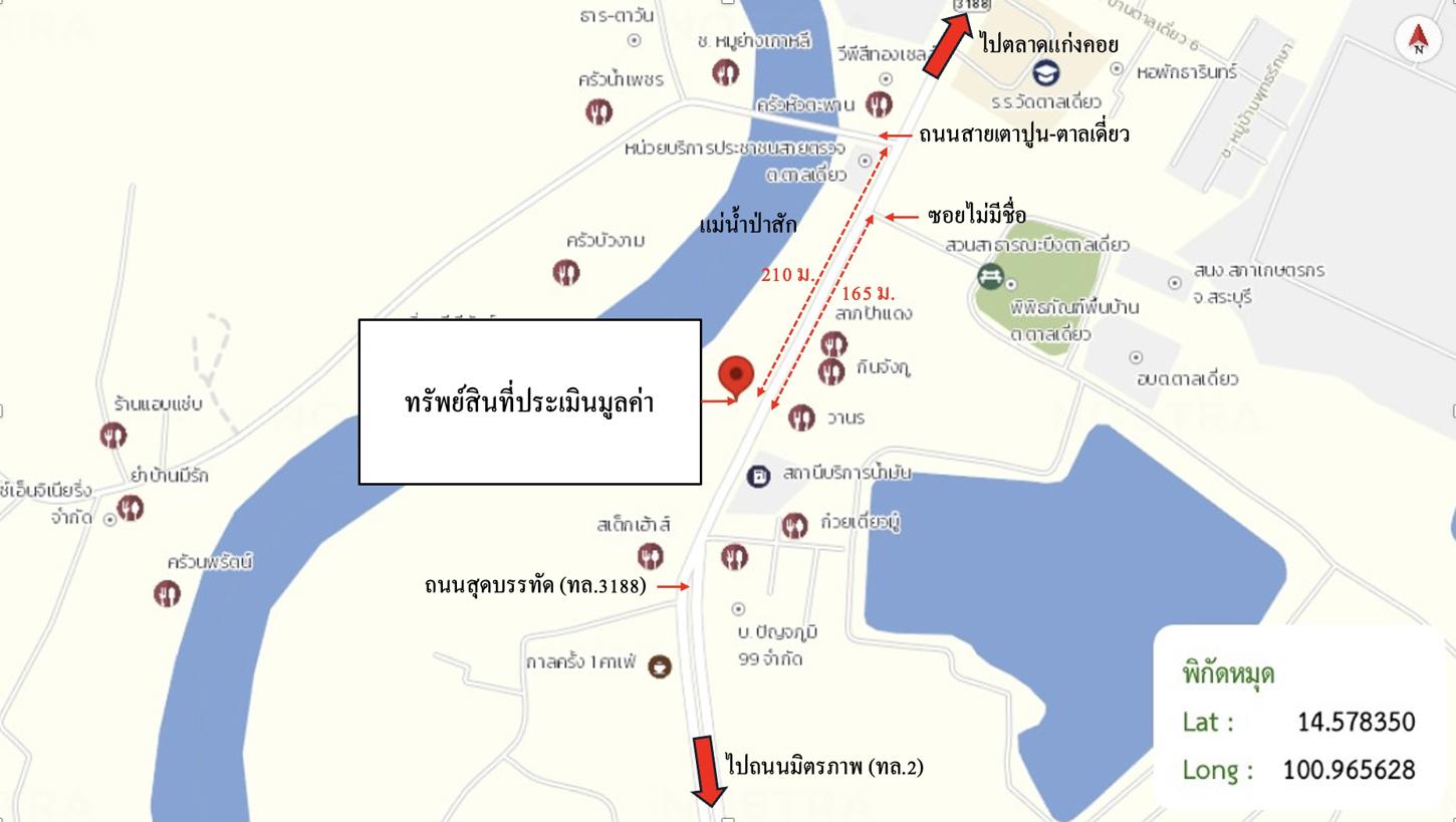รูป อาคารพาณิชย์ 24 ตร.วา แก่งคอย สระบุรี 4.5M - รูปที่ 28/28