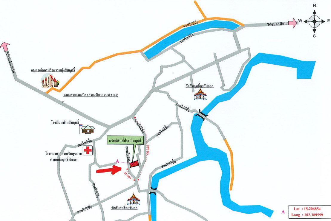 picture LAND 103 Sq.w. Phimai Nakhon Ratchasima for 1.3M - 9/9