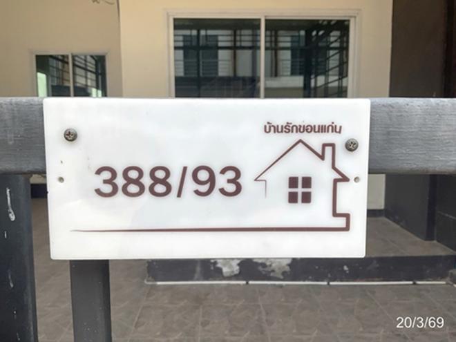 รูป ทาวน์เฮ้าส์ 22 ตร.วา บ้านรัก เมืองขอนแก่น ขอนแก่น 2.8M - รูปที่ 21/46