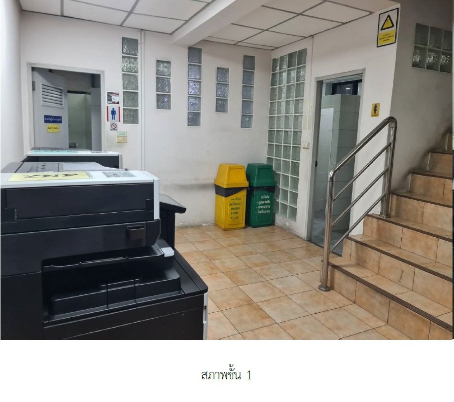 picture PROPERTY 3626 Sq.w. Bang Plee Samut Prakarn for 290M - 33/43