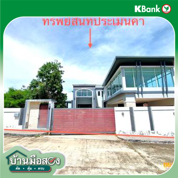 picture HOME 194.1 Sq.w. Ko Samui Surat Thani for 27.3M - 46/48