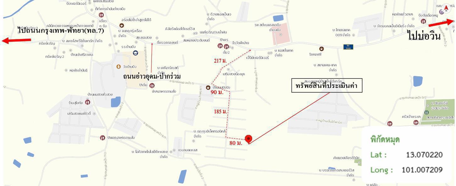 picture HOME 74.9 Sq.w. Si Racha Chonburi for 2.9M - 25/26