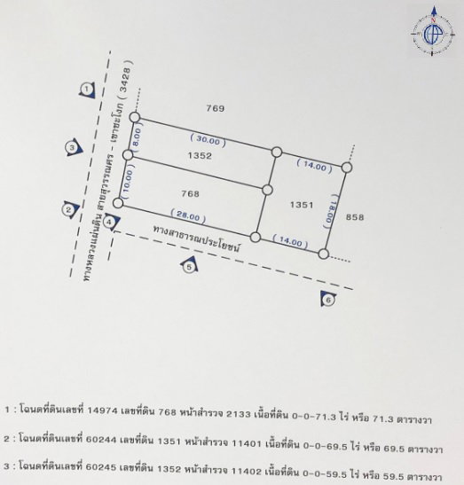 รูป ที่ดินพร้อมสิ่งปลูกสร้าง 200.3 ตร.วา อำเภอเมืองนครนายก นครนายก 3.6M - รูปที่ 4/4
