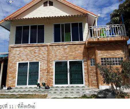 picture LAND 106 Sq.w. Bang Pakong Chachoengsao for 3.1M - 2/4