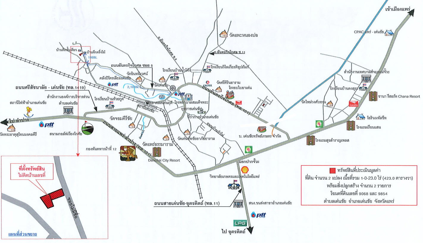 picture LAND 423 Sq.w. Den Chai Phrae Price on request - 6/6