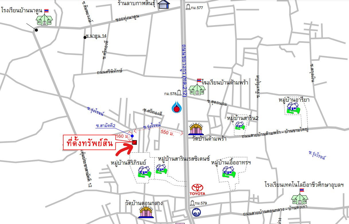 รูป ที่ดินพร้อมสิ่งปลูกสร้าง 64 ตร.วา อำเภอเมืองอุบลราชธานี อุบลราชธานี 563,000 - รูปที่ 3/3