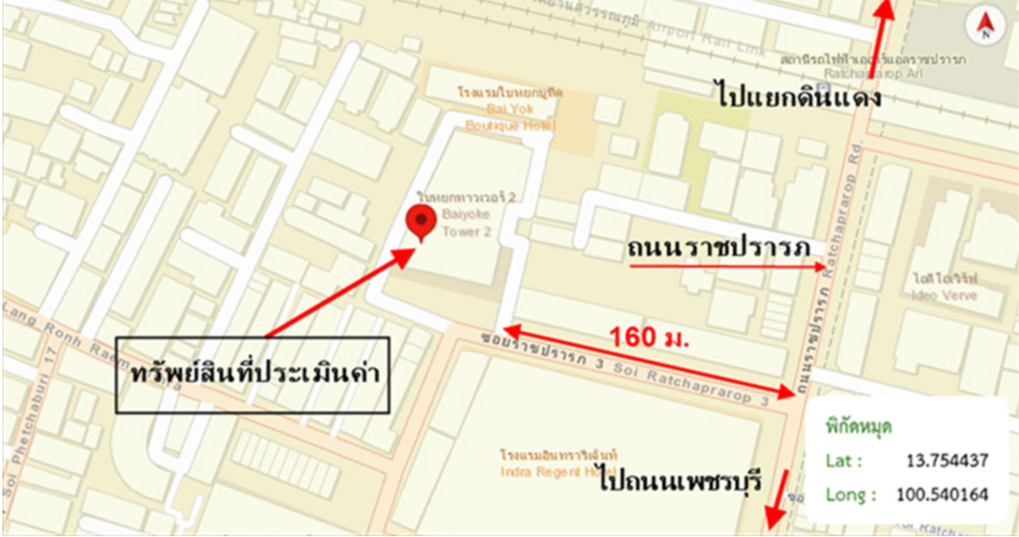 รูป ห้องชุดสำนักงาน 24.95 ตร.วา ใบหยก 2 เขตราชเทวี กรุงเทพมหานคร 5.5M - รูปที่ 25/26