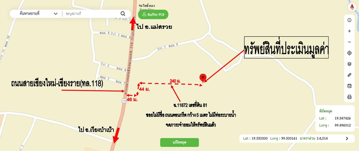 รูป บ้านเดี่ยว 228 ตร.วา แม่สรวย เชียงราย 2.7M - รูปที่ 28/28