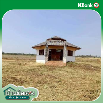 รูป บ้านเดี่ยว 3080 ตร.วา วังเทวดา หนองไผ่ เพชรบูรณ์ 4.3M - รูปที่ 22/24