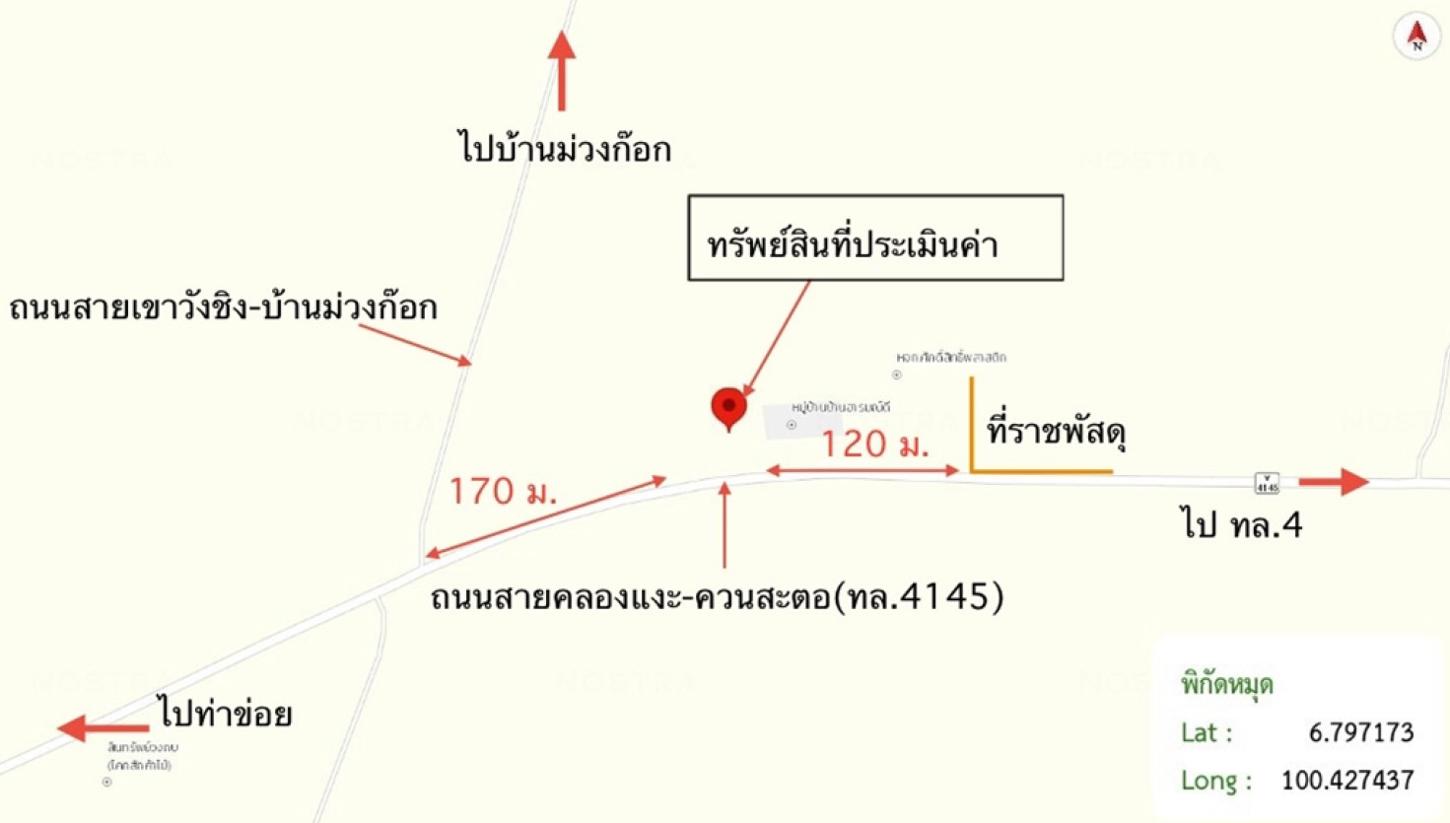 รูป บ้านเดี่ยว 247 ตร.วา สะเดา สงขลา 3.6M - รูปที่ 19/20