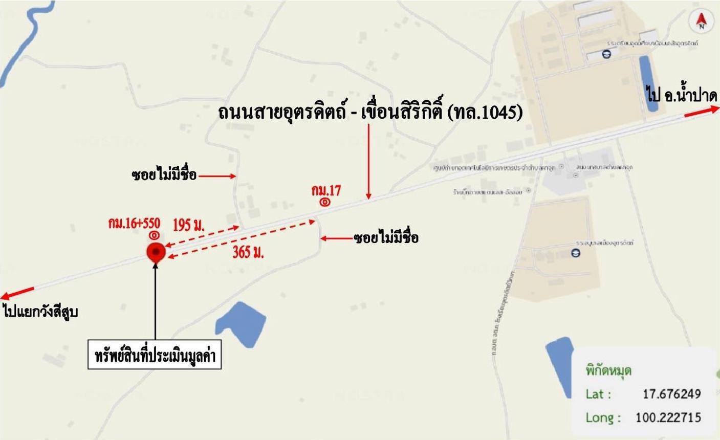 รูป อาคารพาณิชย์ 103 ตร.วา เมืองอุตรดิตถ์ อุตรดิตถ์ 6.3M - รูปที่ 54/54