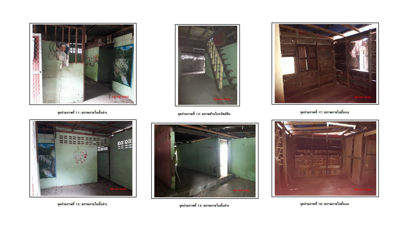 รูป ที่ดินพร้อมสิ่งปลูกสร้าง 98.2 ตร.วา อำเภอเมืองเลย เลย 257,000 - รูปที่ 2/5